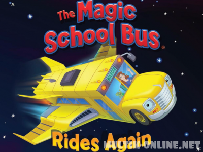 Волшебный школьный автобус снова возвращается / The Magic School Bus Rides Again