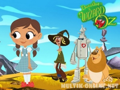 Дороти и Волшебник из страны Оз / Dorothy and the Wizard of Oz