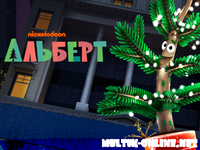 Альберт / Albert: the little tree with big dreams