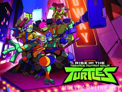 Черепашки-ниндзя: Восстание / Rise of the Teenage Mutant Ninja Turtles