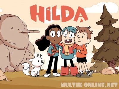 Хильда / Hilda