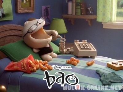 Бао / Bao
