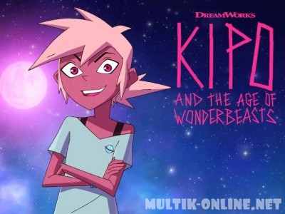 Кипо и Эпоха удивительных существ / Kipo and the Age of Wonderbeasts