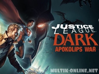 Темная Лига справедливости: Война апокалипсиса / Justice League Dark: Apokolips War