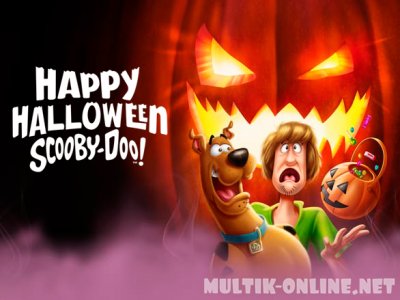 Счастливого Хэллоуина, Скуби-Ду! / Happy Halloween, Scooby-Doo!