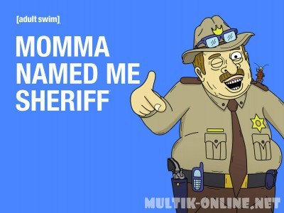 Мама назвала меня Шерифом / Momma Named Me Sheriff