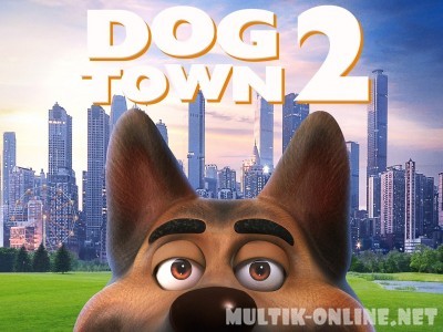Город собак 2 / Dogtown 2
