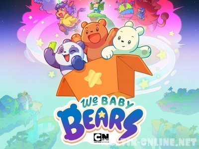 Мы медвежата / We Baby Bears
