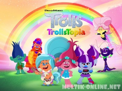 Троллитопия / Trolls: TrollsTopia