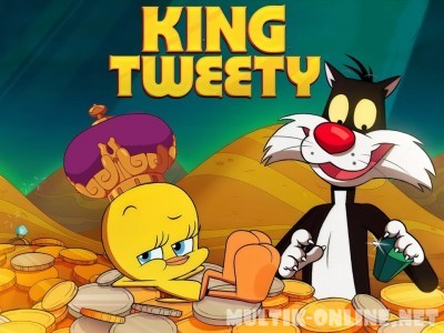 Король Твити / King Tweety