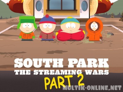 Южный Парк: Потоковые войны. Часть 2 / South Park: The Streaming Wars Part 2