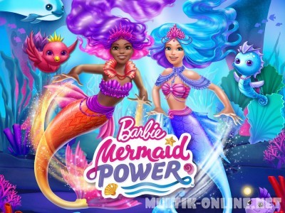 Барби: Сила русалок / Barbie: Mermaid Power