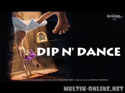 Купание и танцы / Dip N' Dance