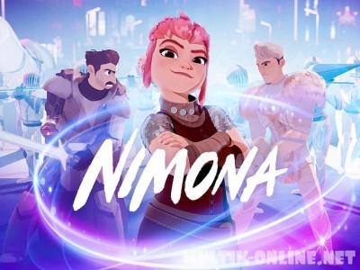 Нимона / Nimona