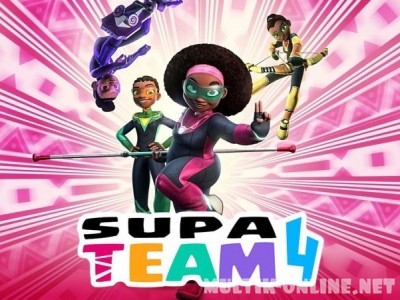 Супер команда 4 / Supa Team 4
