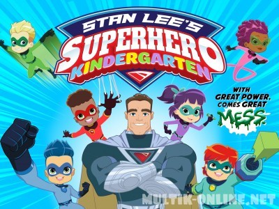 Детский сад супергероев / Superhero Kindergarten