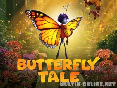 Крылатая история / Butterfly Tale
