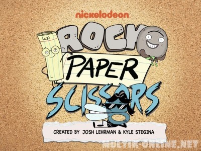 Камень, ножницы, бумага / Rock, Paper, Scissors