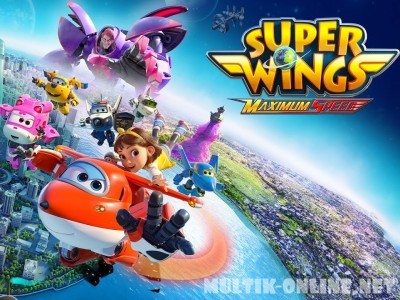 Супер Крылья. Фильм / Super Wings the Movie: Maximum Speed