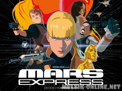 Марс Экспресс / Mars Express